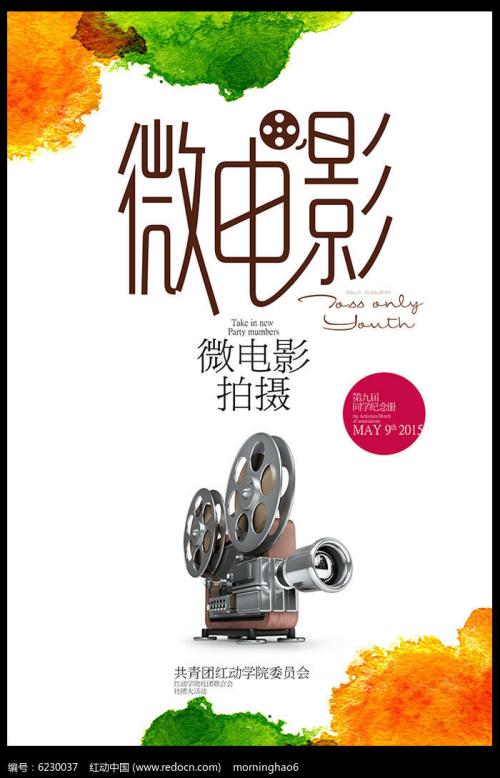 办理汉德森州立大学学位证